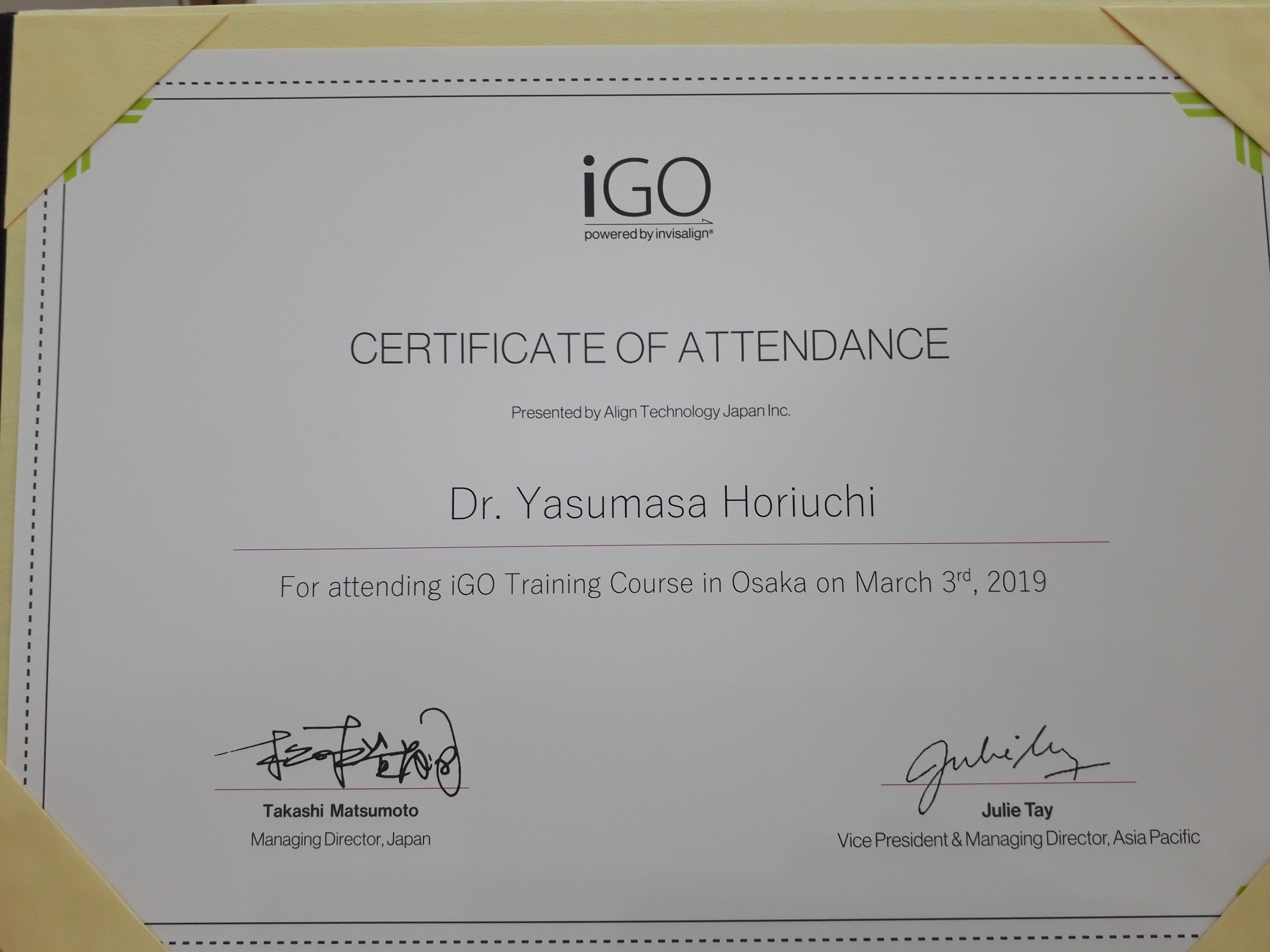 iGO(インビザライン　ゴー）セミナー受講してきました